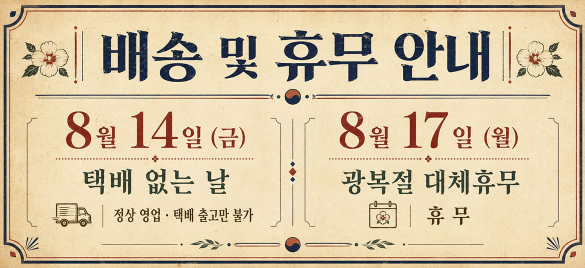 여름휴가 - www.printrobo.co.kr