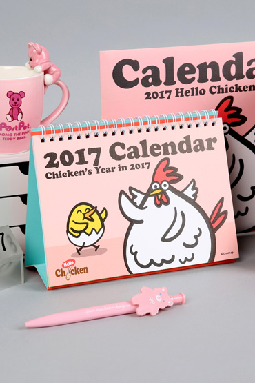 2017 데스크 달력