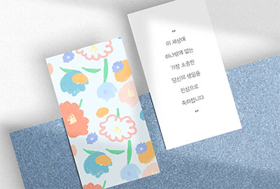 메세지카드